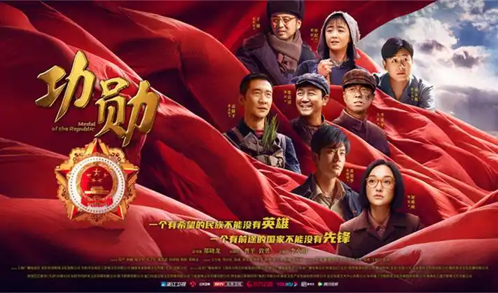 熊出没之过年全屏海报