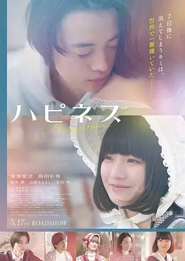 熊出没之过年完整版